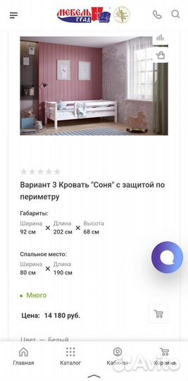 Детская кровать 