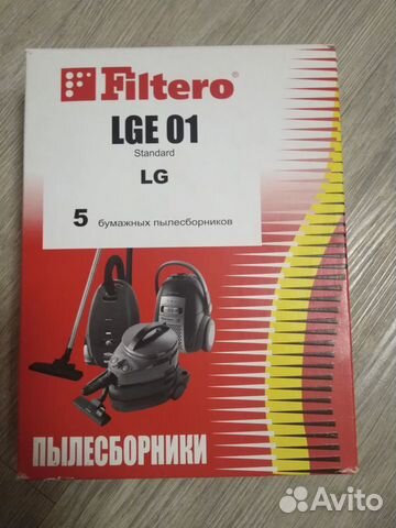 Мешки для пылесоса lg