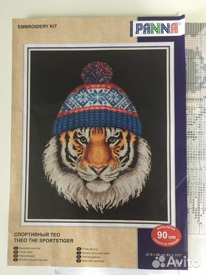 Схема для вышивания крестиком