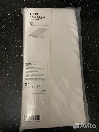 Простынь на резинке 60/120 белая 2шт