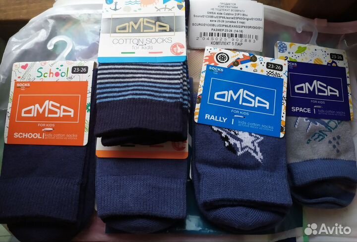 Носки Omsa для мальчика 5 пар размер 14-16