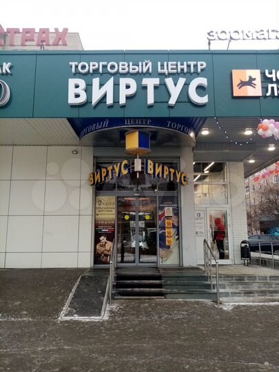 Торговая площадь, 19 м²