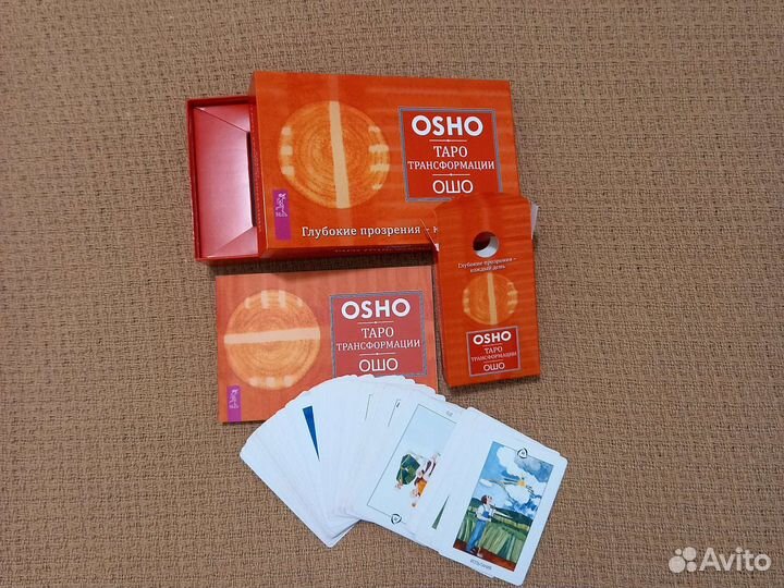 Карты Таро Трансформации ошо