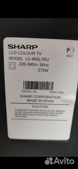 Sharp aquos 46