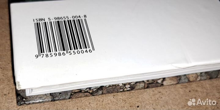 Носов К. Замки Японии. История