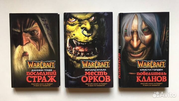 Книги Кодов Журналы Гайды Dendy sega Sony Nintendo