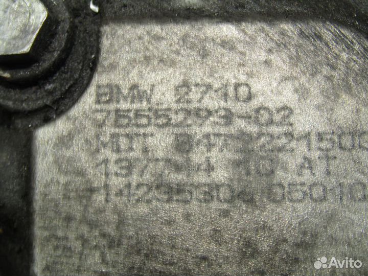 Раздатка BMW X3 E83 ATC 400