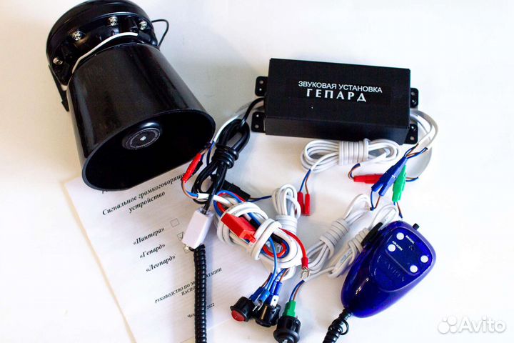 СГУ Гепард 4С 200 вт