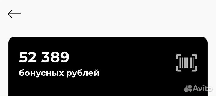 Поделюсь бонусами Sokolov бесплатно