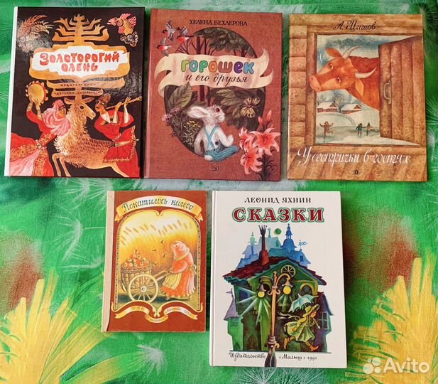 Детские книги СССР