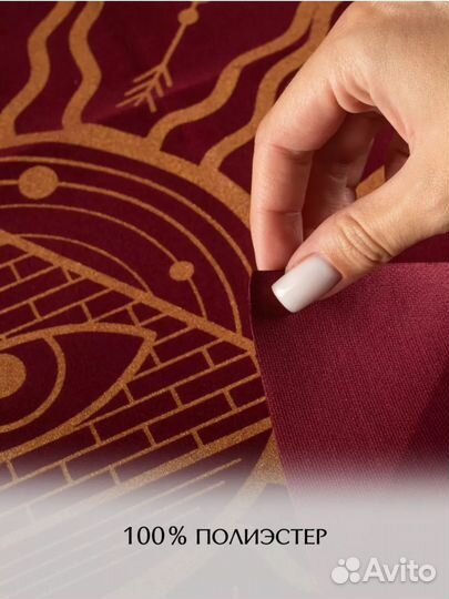 Скатерть для гадания, таро