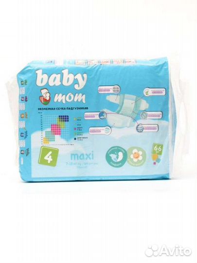 Подгузники 7-18 кг