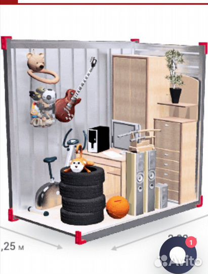 Гараж склад контейнер Кладовка аренда хранение