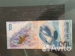 Олимпийские 100 рублей