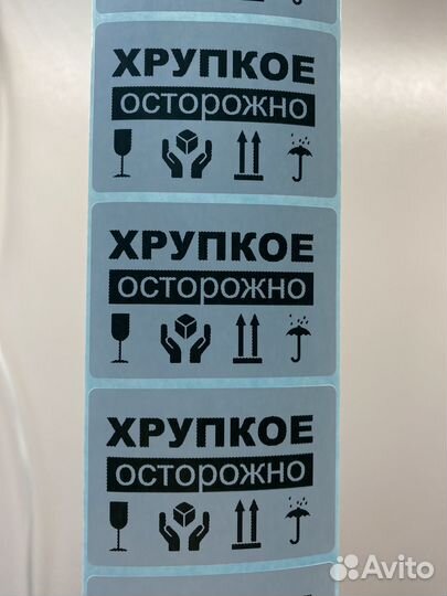 Термоэтикетки 58 40