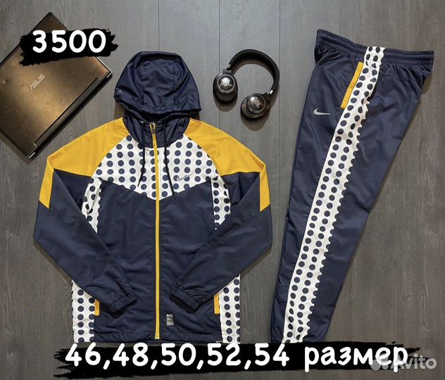 Спортивные костюмы мужские на весну и лето