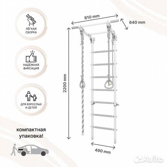 Спортивный комплекс DSK 3.1 Romana