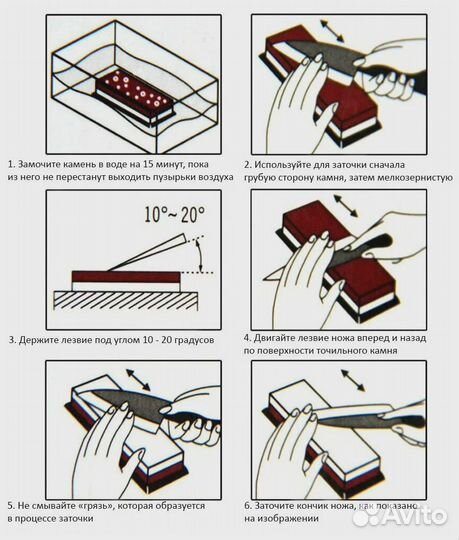 Точильный водный двухсторонний камень 1000/6000