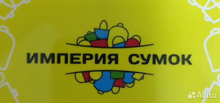 Продавец- консультант