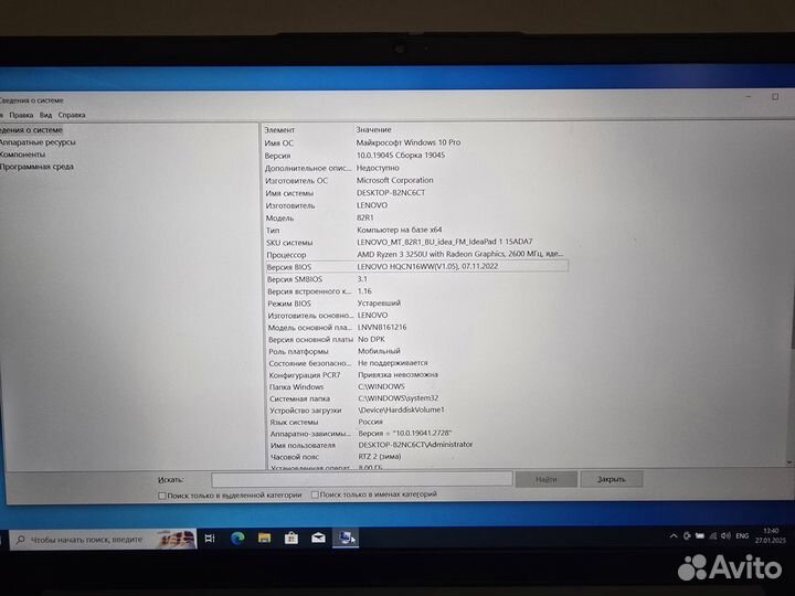 Ноутбук lenovo ideapad 1 15ADA7