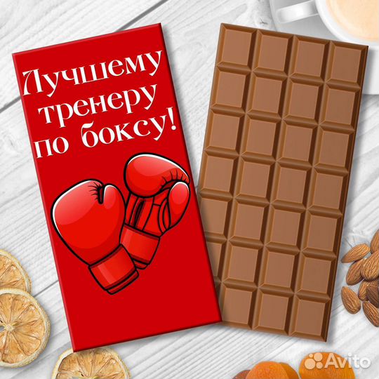 Шоколадница для тренера