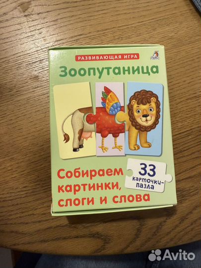 Детские настольные игры