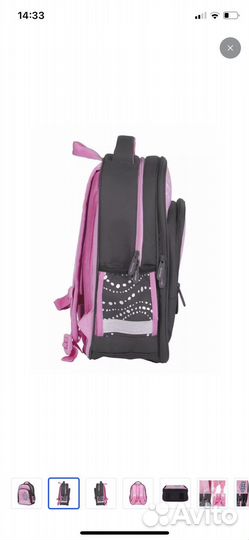 Школьный рюкзак berlingo