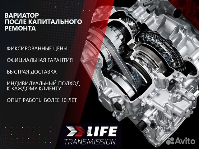 Вариатор рено ниссан. Восстановленный вариатор. Типы вариаторов. Устройство вариатора Рено Колеос. Ремонт вариаторов Митсубиси Аутлендер