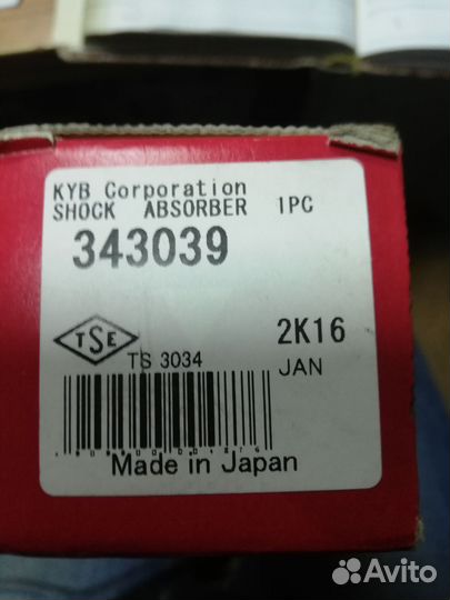 Амортизатор передний тойота королла двигатель 5efe