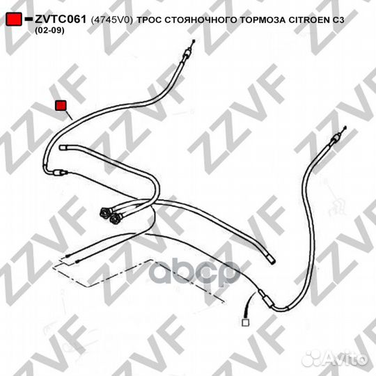 Трос стояночного тормоза citroen C3 (02-09) 474