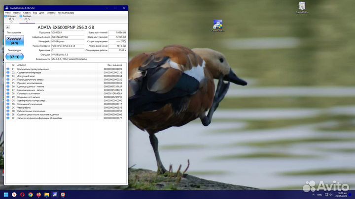 Накопитель SSD m.2 Nvme 2280 256gb
