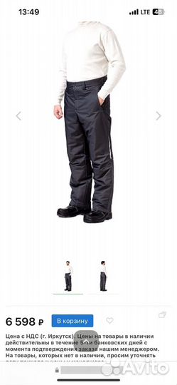 Ватники тироль