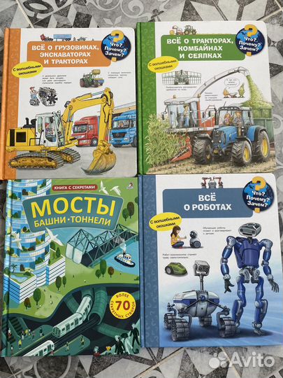 Детские книги энциклопедии сказки стихи