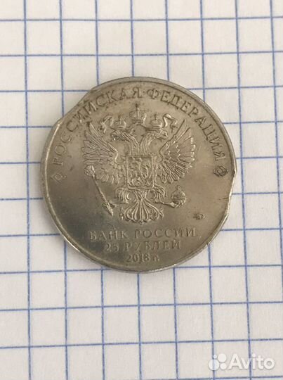 Монета брак с двумя выкусами