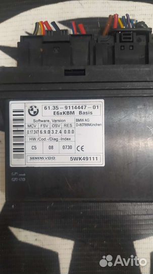 Блок комфорта для Bmw5 61.35-9114447