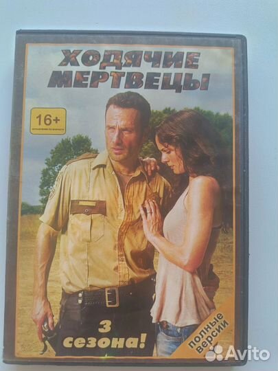 DVD диски фильмы