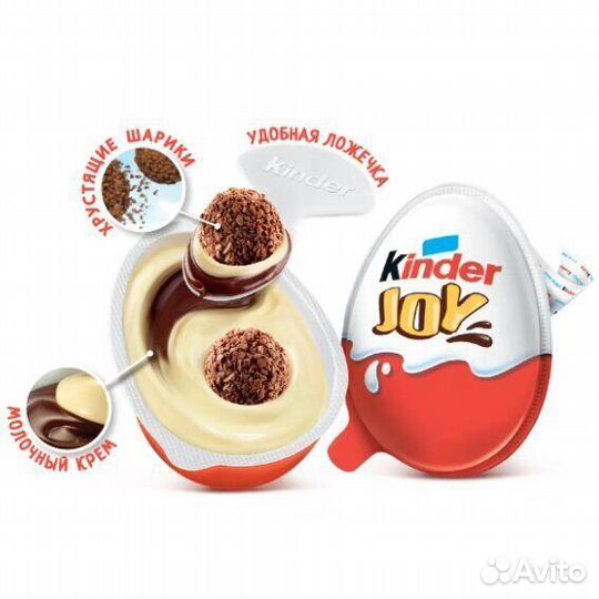 Шоколадное яйцо Kinder Joy для Мальчиков 20г