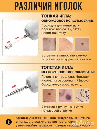 Лазерная ручка для удаления родинок, бородавок