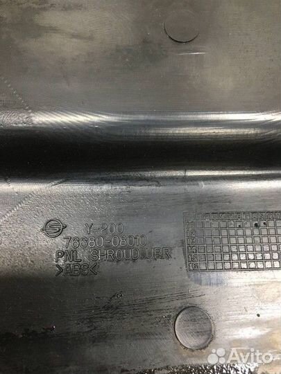 Кожух рулевой колонки верхний SsangYong Kyron