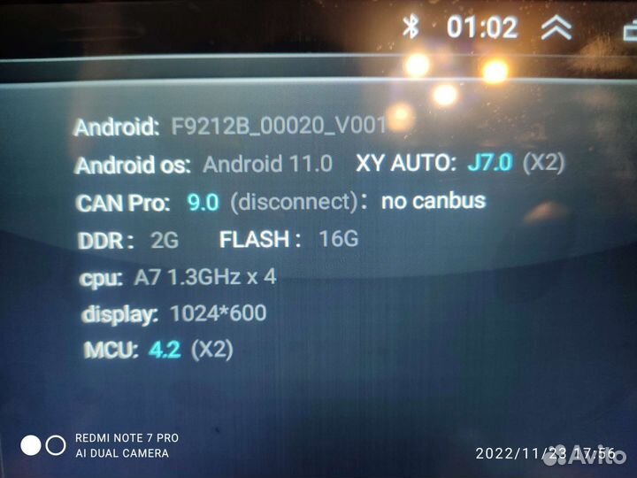 Магнитола с поворотным экраном