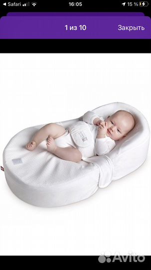 Кокон Red Castle CocoonaBaby