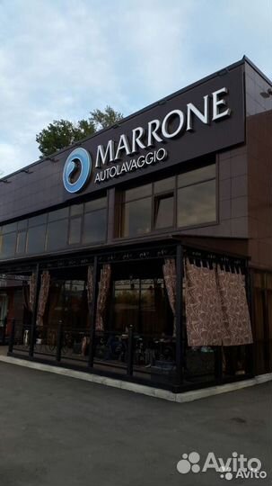 Уборщица (к)