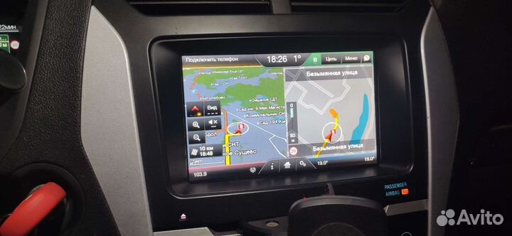 Карта навигации Ford F11/F10/Explorer/Focus/Mondeo