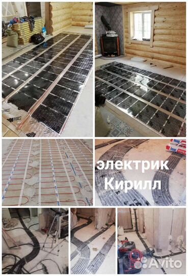 Услуги электрика в Одинцово Электрик