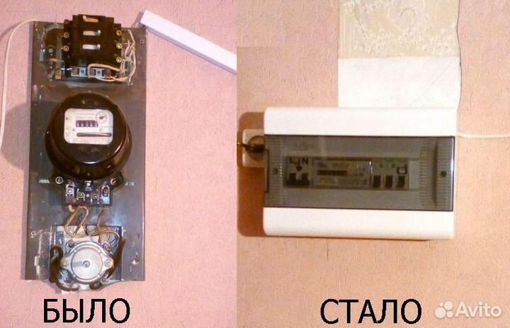 Замена электросчетчика под ключ с опломбировкой