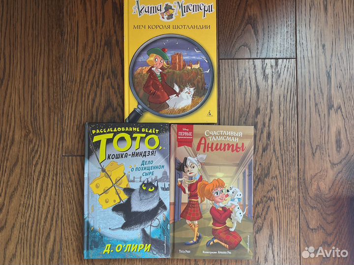 Агата Мистери/Тото кошка-ниндзя/101долматинец