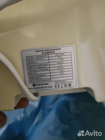 Увлажнитель воздуха