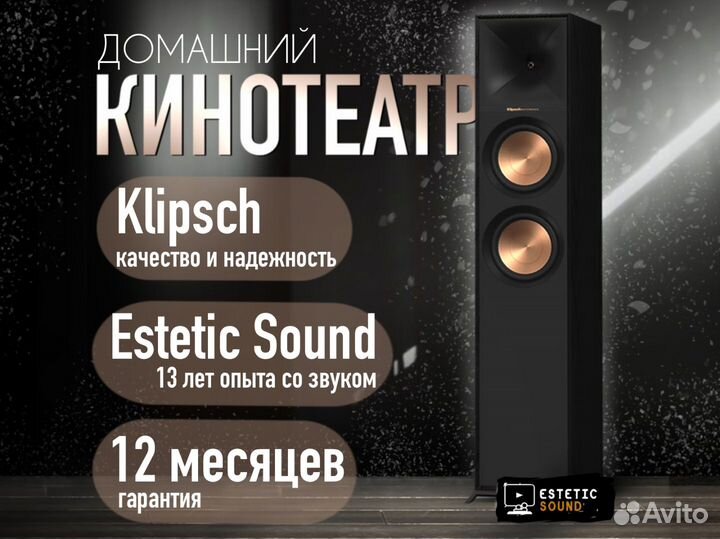 Акустика Klipsch 5.1 напольные
