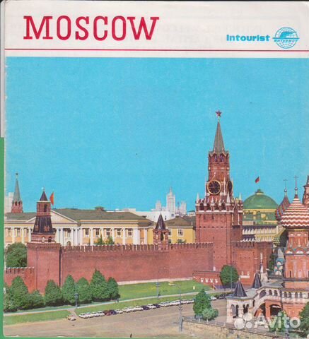 Путеводитель Москва на английском языке