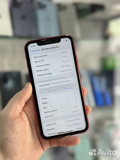 iPhone Xr, 64 ГБ